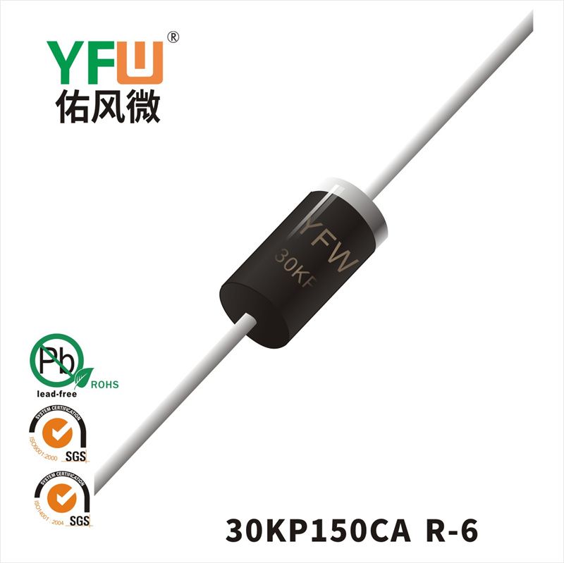 30KP150CA R-6_Transient Voltage Suppressor_YFW brand